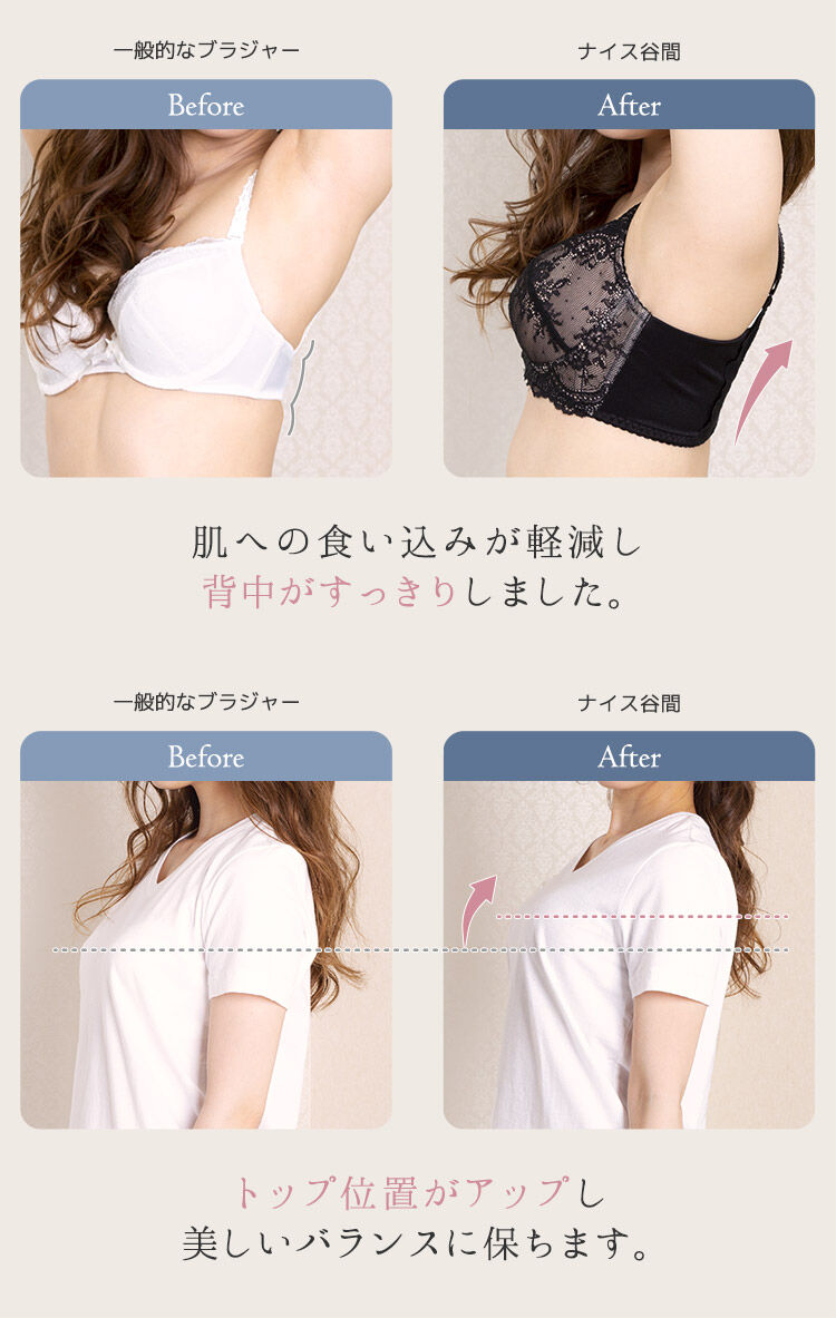 intesucre「アンテシュクレ ナイス谷間ブラ ブラジャー単品 くっきり谷間メイク C-F/65-75 TBT007」|インナー|