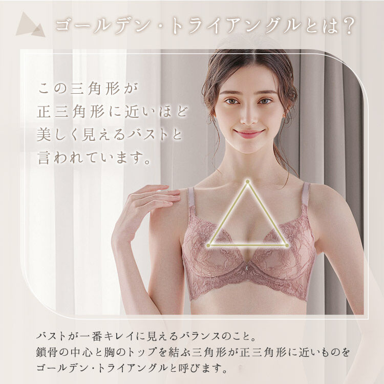 intesucre「アンテシュクレ ナイス谷間ブラ ブラジャー単品 くっきり谷間メイク G-J/65-80 TBT007」|インナー|