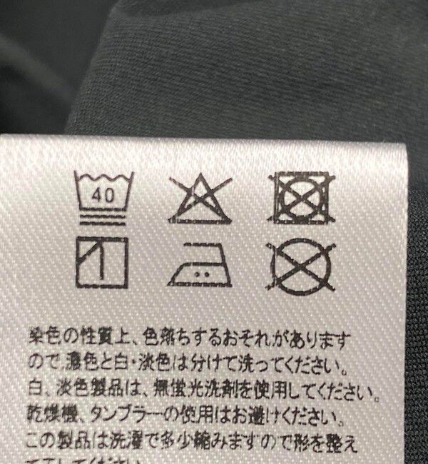 SHIPS any「【SHIPS any別注】Ocean Pacific:〈洗濯機可能〉フーデッド ラッシュガード」|その他|