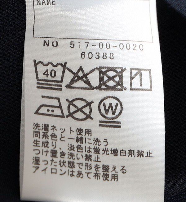 SHIPS KIDS「SHIPS KIDS:100～130cm / セレモニー ノーカラー ジャケット」|ノーカラージャケット|