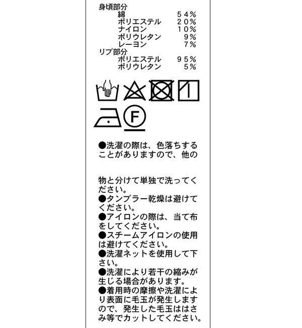  「【人気アイテム再入荷】WフェイスZIPカーディガン」|Tシャツ・カットソー|