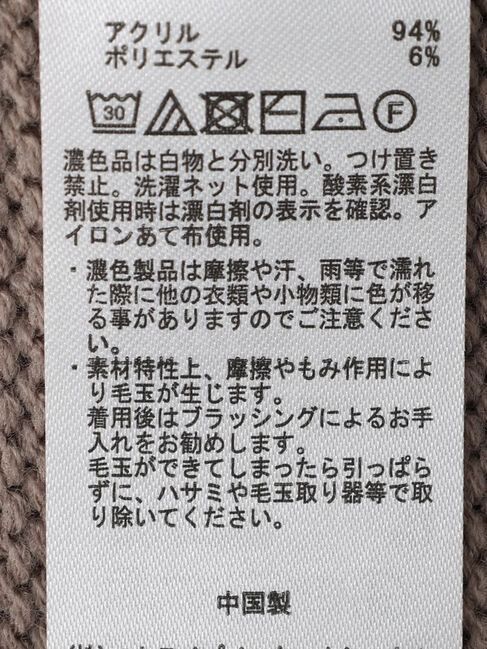 earth music&ecology「ミドルゲージニットチュニック」|ニット・セーター|