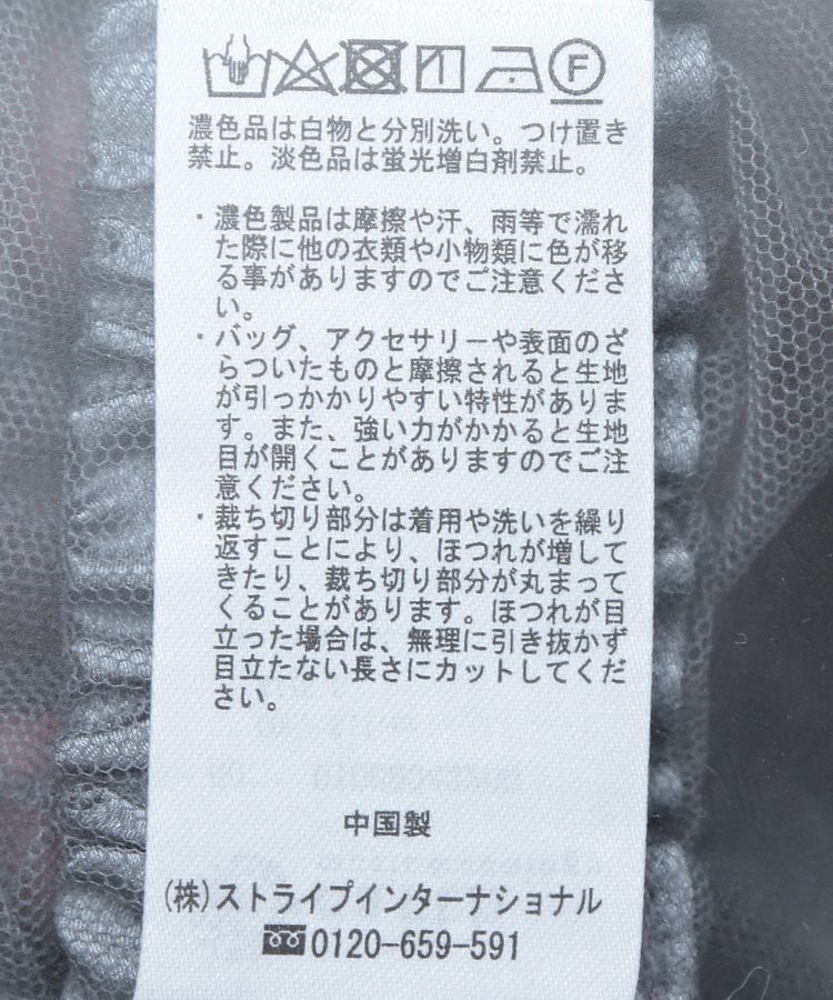 earth music&ecology「マルチウェイスパンコールスカート」|スカート|