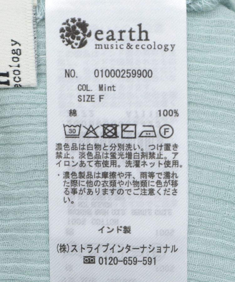 earth music&ecology「【WEB限定】SET2点クレープリボンブラウス+インナー」|シャツ・ブラウス|