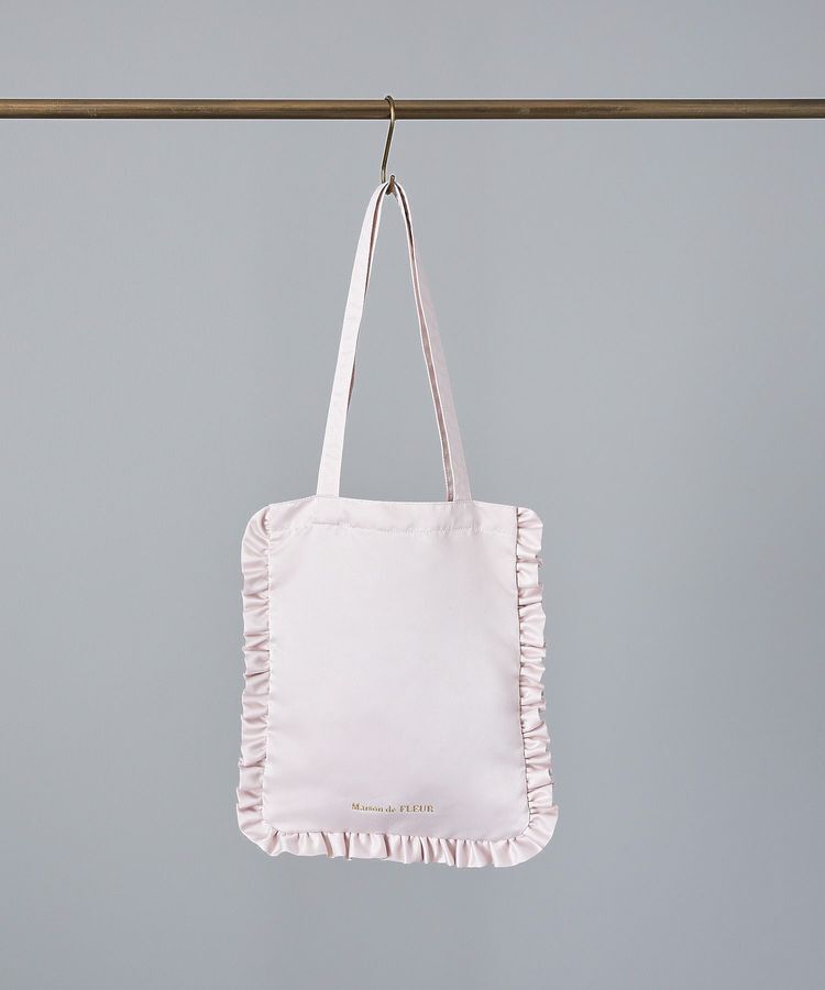 Maison de FLEUR「EC限定フリルサテントートバッグ」|トートバッグ|ピンクベージュ