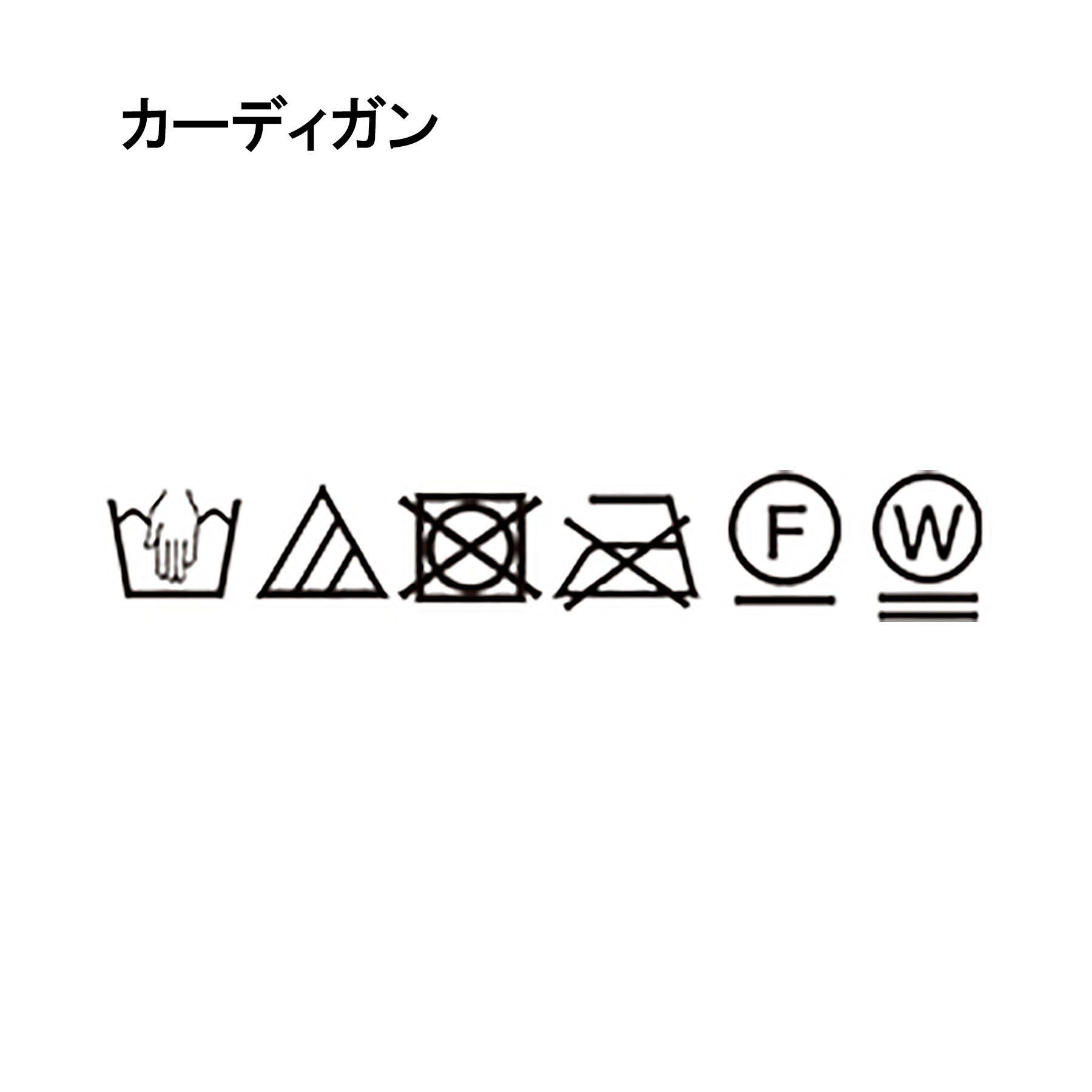 Reflect「【夏SALE／単品使いもできる】プリントブラウス着流しカーディガンニット」|カーディガン|