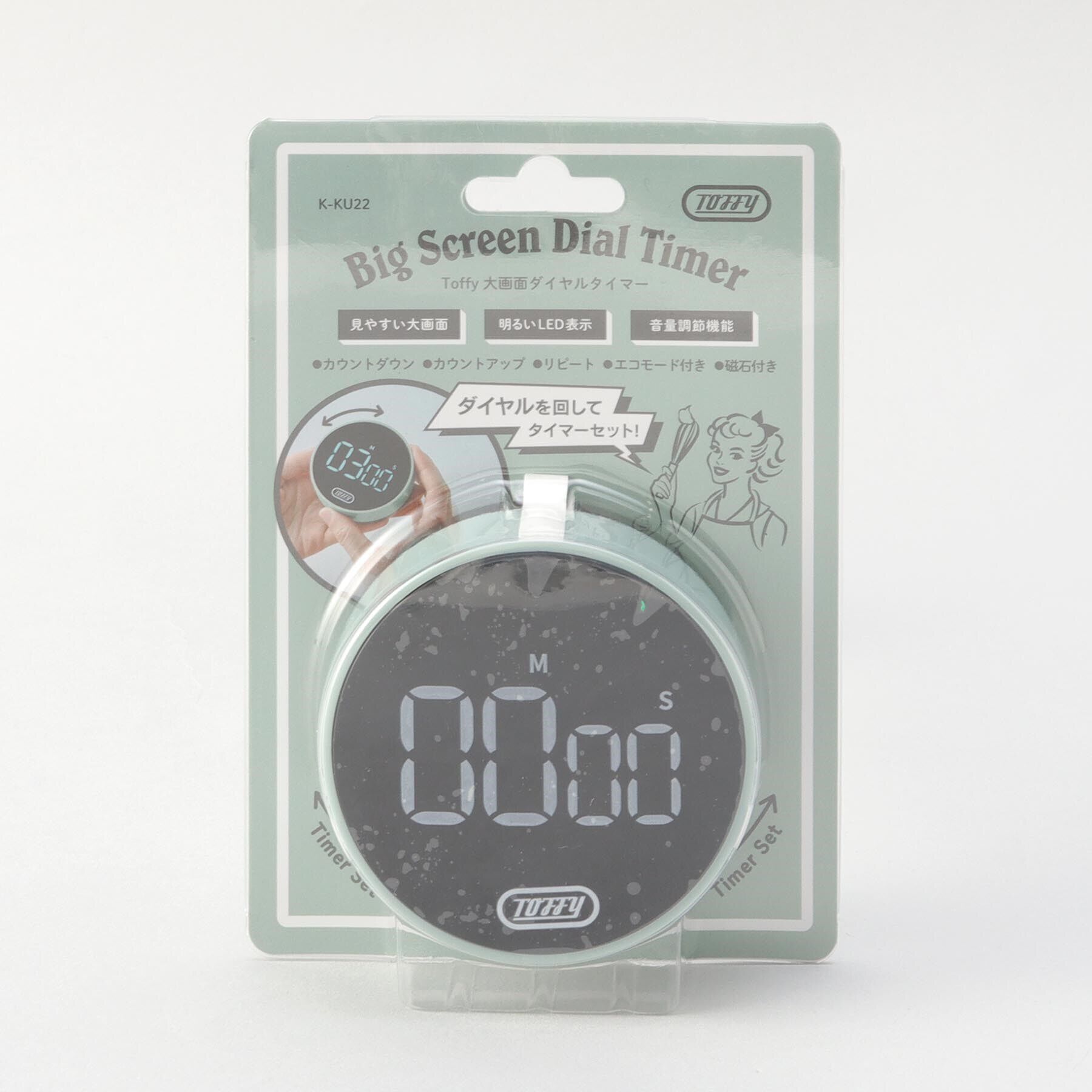 212 KITCHEN STORE「大画面ダイヤルタイマーPA ＜Toffy トフィ＞」|食器・キッチングッズ|