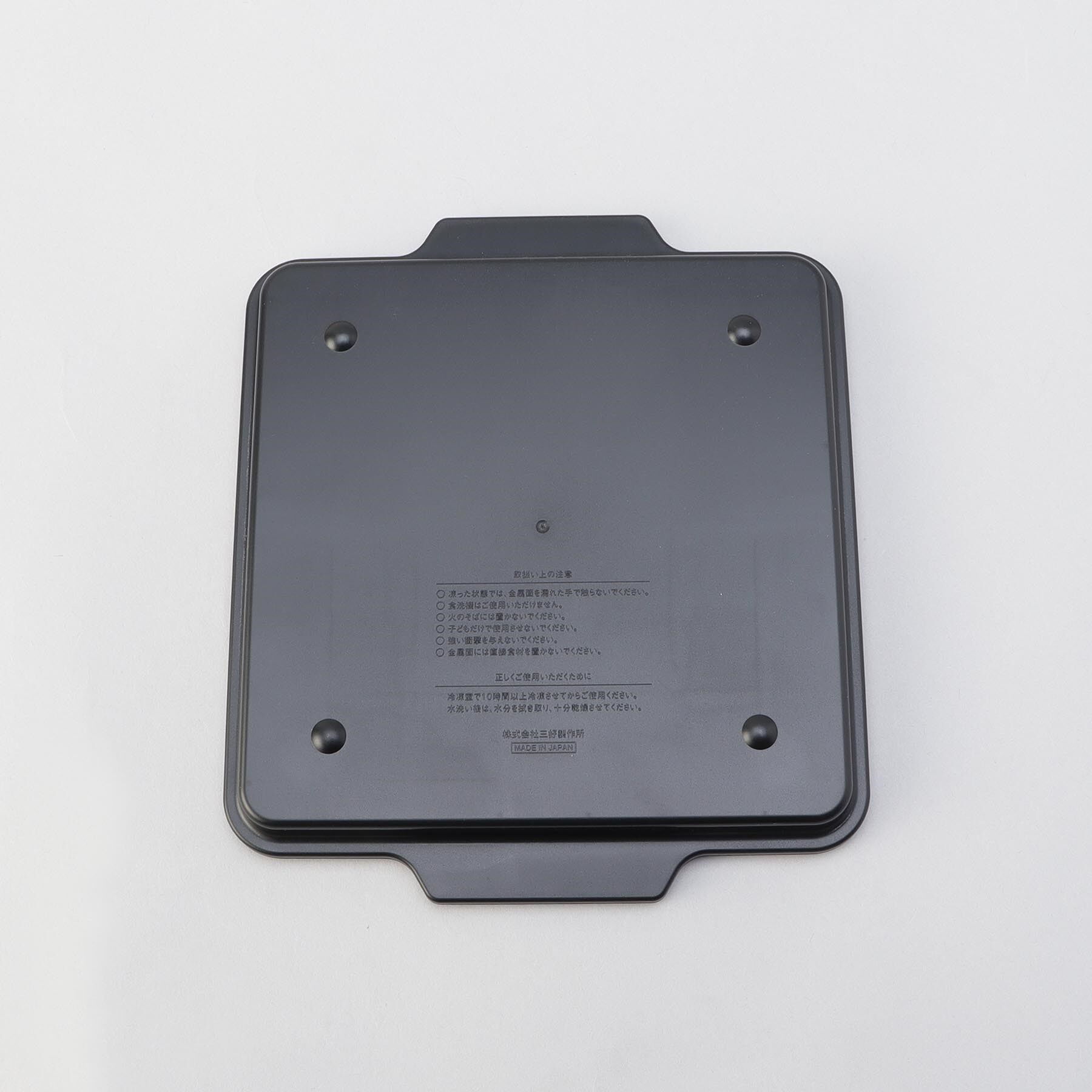 212 KITCHEN STORE「急冷コールドプレート BK ＜GEL-COOL ジェルクール＞」|食器・キッチングッズ|