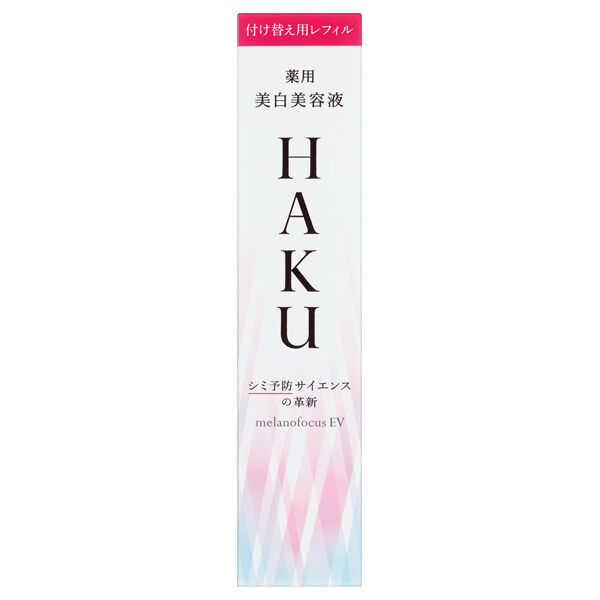HAKU「HAKU メラノフォーカスＥＶ 詰替え/無香料 (45g)」|美容液・オイル・クリーム|