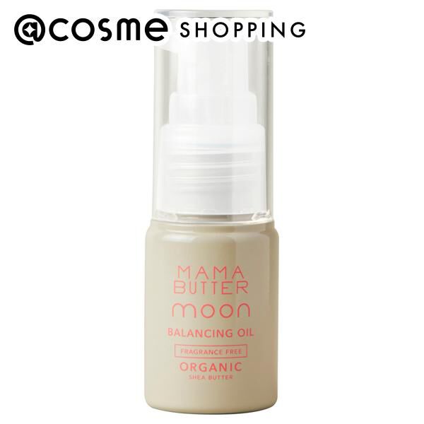  「ママバター バランシングオイル (20ml)」|マッサージ・ボディスクラブ|その他