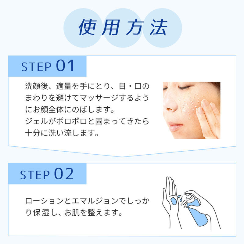  「ハウス オブ ローゼ クリアアップジェル　145mL」|フェイスマスク・パック|