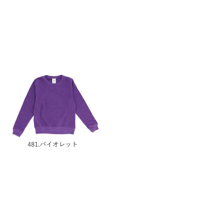 BACKYARD FAMILY「トレーナー キッズ 通販 ジュニア クルーネックライトトレーナー スウェット ルームウェア 100」|その他ベビーウェア|