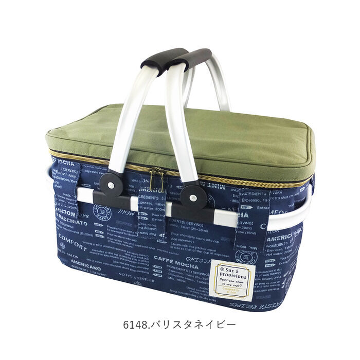 BACKYARD FAMILY「保冷バスケット おしゃれ 通販 保冷バッグ 大容量 丈夫 クーラーバスケット お弁当」|エコバッグ|