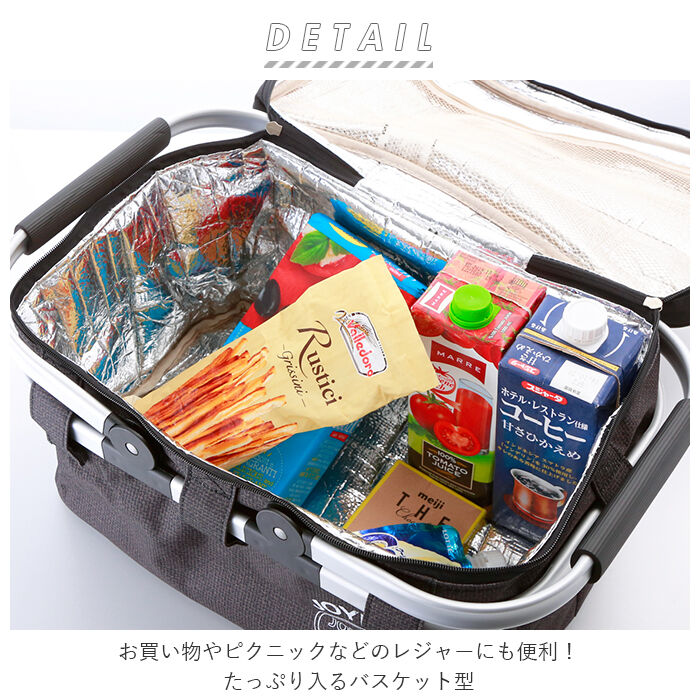 BACKYARD FAMILY「保冷バスケット おしゃれ 通販 保冷バッグ 大容量 丈夫 クーラーバスケット お弁当」|エコバッグ|
