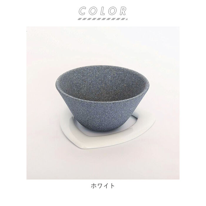 BACKYARD FAMILY「コーヒーフィルター コーヒードリッパー 通販 コーヒー セラミックフィルター セラミック 円錐」|食器・キッチングッズ|