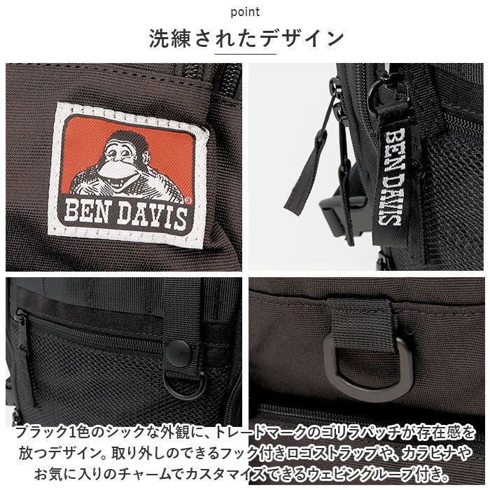 BACKYARD FAMILY「ベンデイビス リュック BDW-8322 通販 BEN DAVIS リュックサック バックパック」|リュック|