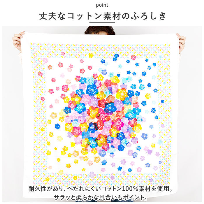 BACKYARD FAMILY「風呂敷包み 通販 風呂敷き エコバッグ エコバック テーブルクロス ひざ掛け 膝掛け 膝掛 丈夫」|その他|