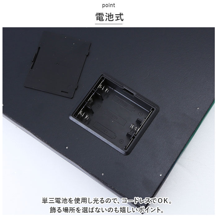 BACKYARD FAMILY「茶谷産業 LED キャンパスアート 通販 LEDキャンパスアート アートパネル パネル オブジェ」|その他|