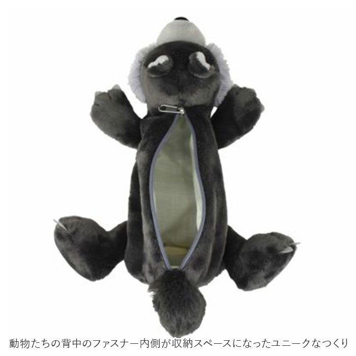 BACKYARD FAMILY「NICI ニキ ペンポーチ ペンケース 筆箱 通販 筆入れ ポーチ ふでばこ ペン 大容量」|その他|