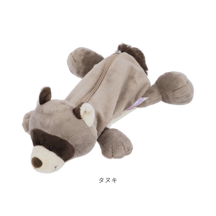 BACKYARD FAMILY「NICI ニキ ペンポーチ ペンケース 筆箱 通販 筆入れ ポーチ ふでばこ ペン 大容量」|その他|