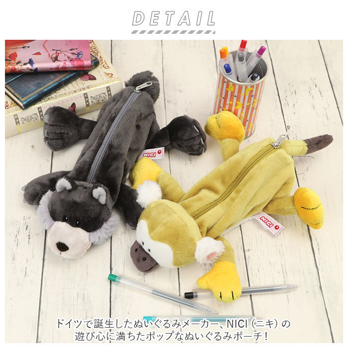 BACKYARD FAMILY「NICI ニキ ペンポーチ ペンケース 筆箱 通販 筆入れ ポーチ ふでばこ ペン 大容量」|その他|