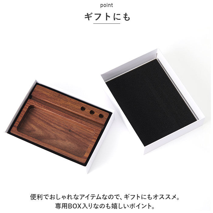 BACKYARD FAMILY「茶谷産業 オーバーナイター 通販 収納ケース 収納 小物入れ ケース 天然木 ウォールナット」|その他|