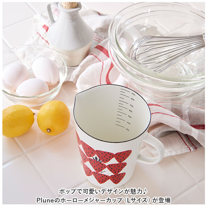 BACKYARD FAMILY「ホーロー 計量カップ Lサイズ 通販 メジャーカップ ほうろう 耐熱 ホーロー製 目盛り付き」|食器・キッチングッズ|