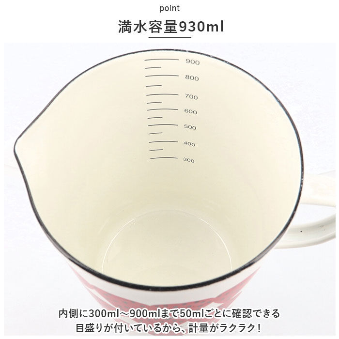 BACKYARD FAMILY「ホーロー 計量カップ Lサイズ 通販 メジャーカップ ほうろう 耐熱 ホーロー製 目盛り付き」|食器・キッチングッズ|