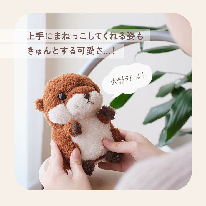 BACKYARD FAMILY「しゃべる ぬいぐるみ 通販 まねまね録音シリーズ ものまね おもちゃ 動く 動物 動くぬいぐるみ」|フィギュア・ホビー|