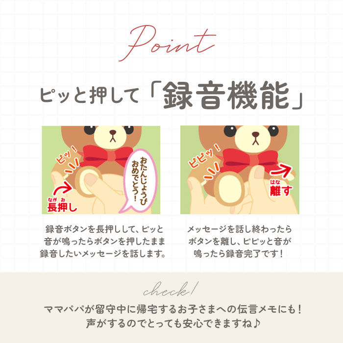 BACKYARD FAMILY「しゃべる ぬいぐるみ 通販 まねまね録音シリーズ ものまね おもちゃ 動く 動物 動くぬいぐるみ」|フィギュア・ホビー|