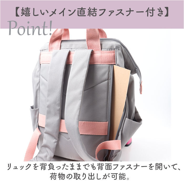 anello「アネロ anello リュック AIB4674 通販 リュックサック 口金リュック 通勤 通学」|リュック|