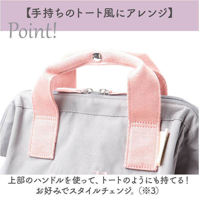 anello「アネロ anello リュック AIB4674 通販 リュックサック 口金リュック 通勤 通学」|リュック|