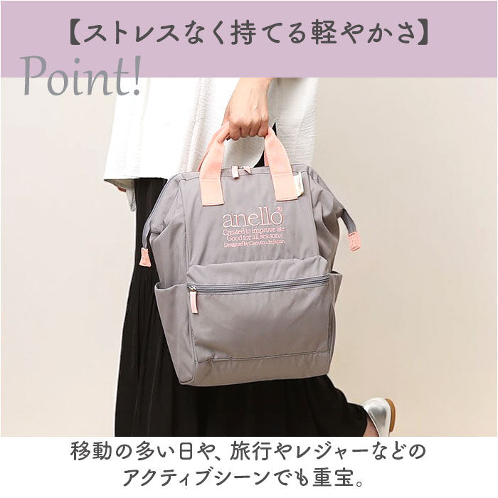 anello「アネロ anello リュック AIB4674 通販 リュックサック 口金リュック 通勤 通学」|リュック|