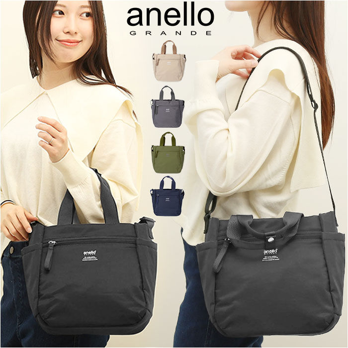 BACKYARD FAMILY「アネログランデ 2way 通販 anello GRANDE GTM0712 ショルダーバッグ」|トートバッグ|