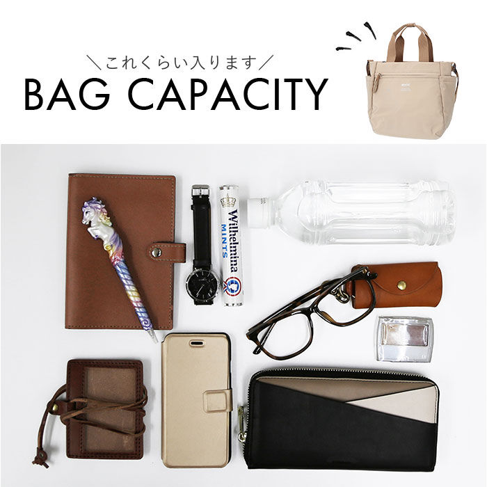 BACKYARD FAMILY「アネログランデ 2way 通販 anello GRANDE GTM0712 ショルダーバッグ」|トートバッグ|