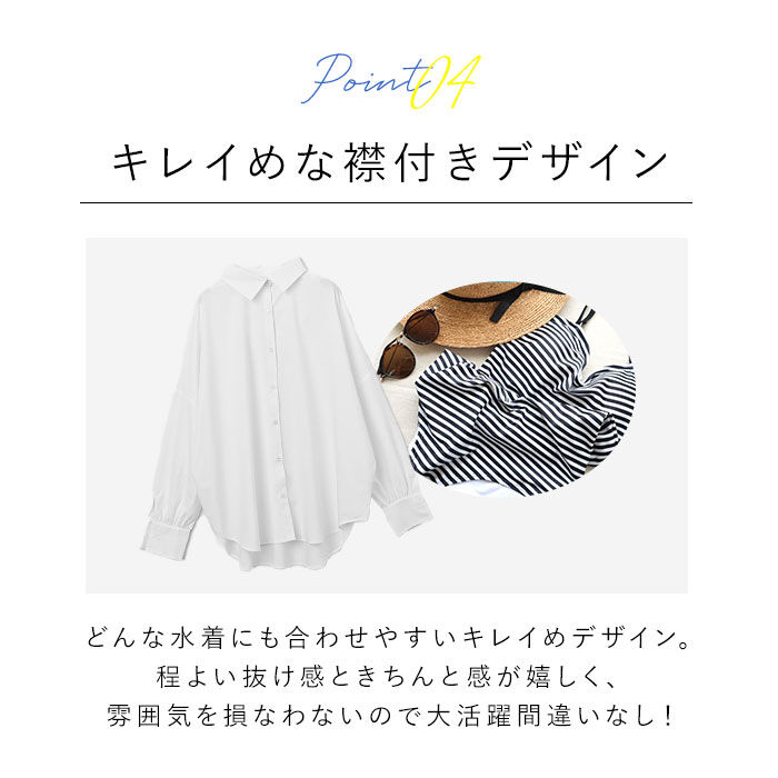 BACKYARD FAMILY「ラッシュガード シャツ 長袖 襟付き 通販 襟付きシャツ 長袖シャツ 普段着 衿付き 水陸両用」|スポーツ|