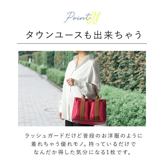 BACKYARD FAMILY「ラッシュガード シャツ 長袖 襟付き 通販 襟付きシャツ 長袖シャツ 普段着 衿付き 水陸両用」|スポーツ|