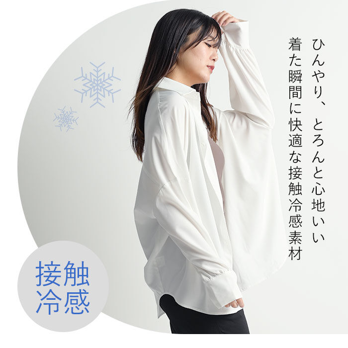 BACKYARD FAMILY「ラッシュガード シャツ 長袖 襟付き 通販 襟付きシャツ 長袖シャツ 普段着 衿付き 水陸両用」|スポーツ|