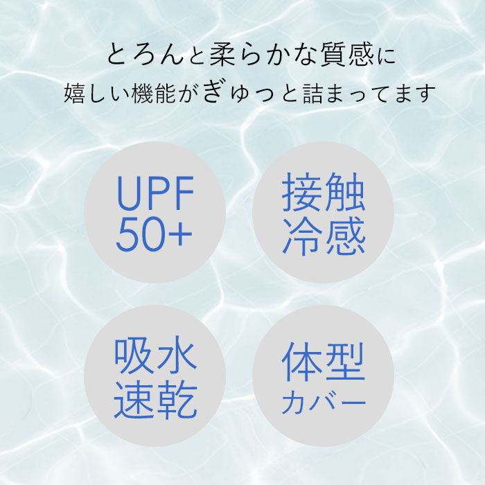 BACKYARD FAMILY「ラッシュガード シャツ 長袖 襟付き 通販 襟付きシャツ 長袖シャツ 普段着 衿付き 水陸両用」|スポーツ|