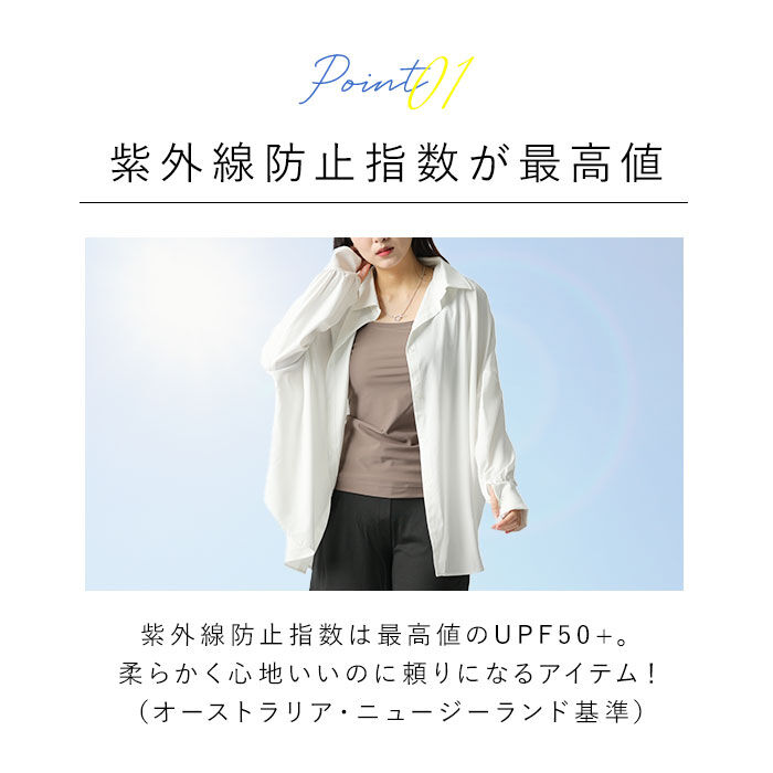 BACKYARD FAMILY「ラッシュガード シャツ 長袖 襟付き 通販 襟付きシャツ 長袖シャツ 普段着 衿付き 水陸両用」|スポーツ|