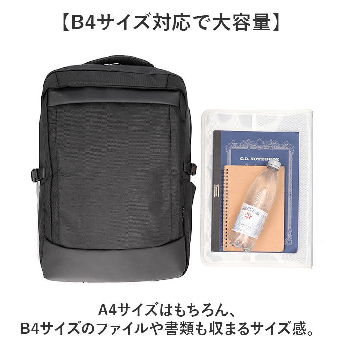 BACKYARD FAMILY「REGISTA レジスタ ビジネスリュック スクエア型 大容量 通販 ビジネスバッグ バックパック」|リュック|