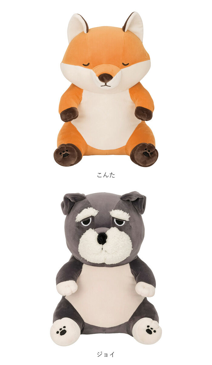 BACKYARD FAMILY「抱き枕 ぬいぐるみ 通販 プレミアムねむねむアニマルズ 座り抱きまくら M ねむねむアニマルズ」|その他|