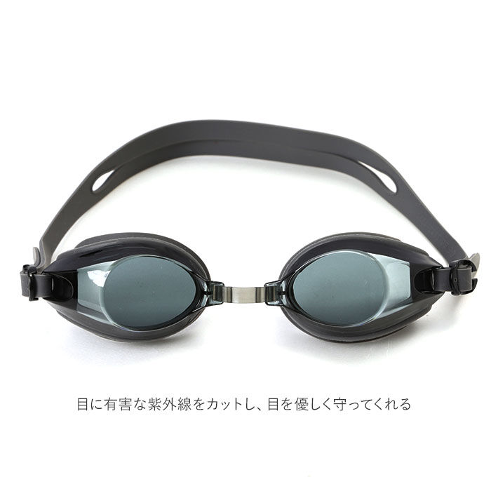 BACKYARD FAMILY「ゴーグル 水泳 大人 通販 スイムゴーグル 水中メガネ スイミング シリコン 曇り止め UV」|その他|