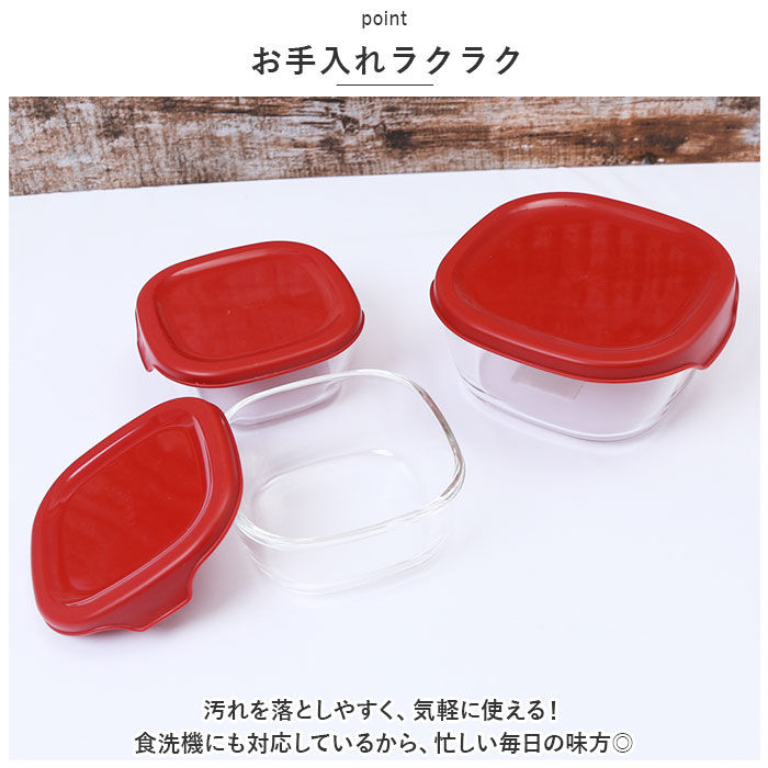 BACKYARD FAMILY「ハリオ 耐熱 ガラス コンテナ 3個セット 通販 HARIO 3KST-2012 耐熱ガラス 容器」|食器・キッチングッズ|