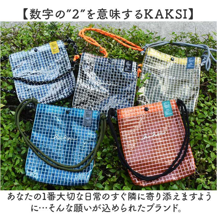 BACKYARD FAMILY「KAKSI サコッシュ カクシ SN0021 通販 ショルダーバッグ ショルダーバック」|ショルダー・メッセンジャー|