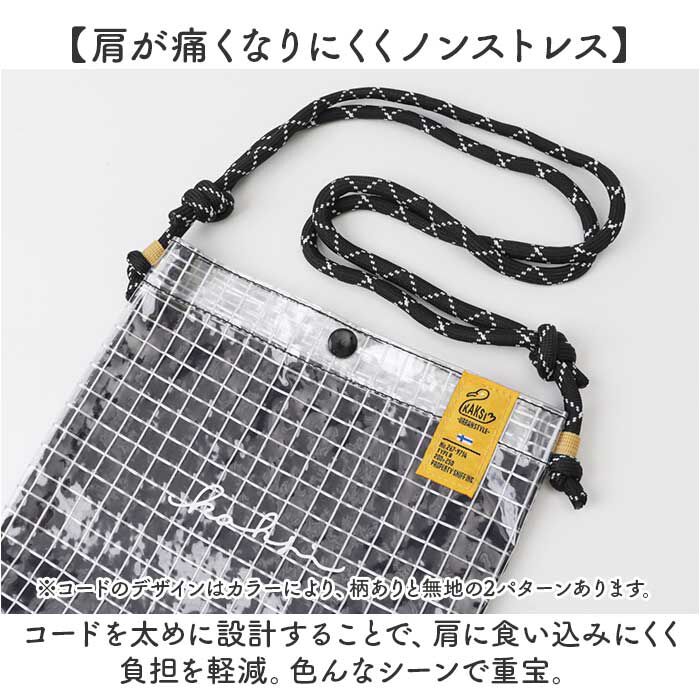 BACKYARD FAMILY「KAKSI サコッシュ カクシ SN0021 通販 ショルダーバッグ ショルダーバック」|ショルダー・メッセンジャー|