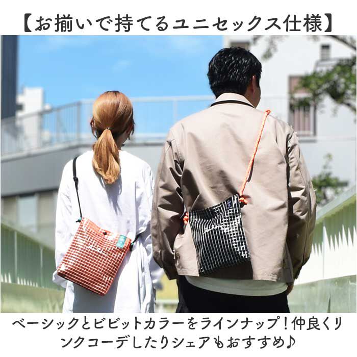 BACKYARD FAMILY「KAKSI サコッシュ カクシ SN0021 通販 ショルダーバッグ ショルダーバック」|ショルダー・メッセンジャー|