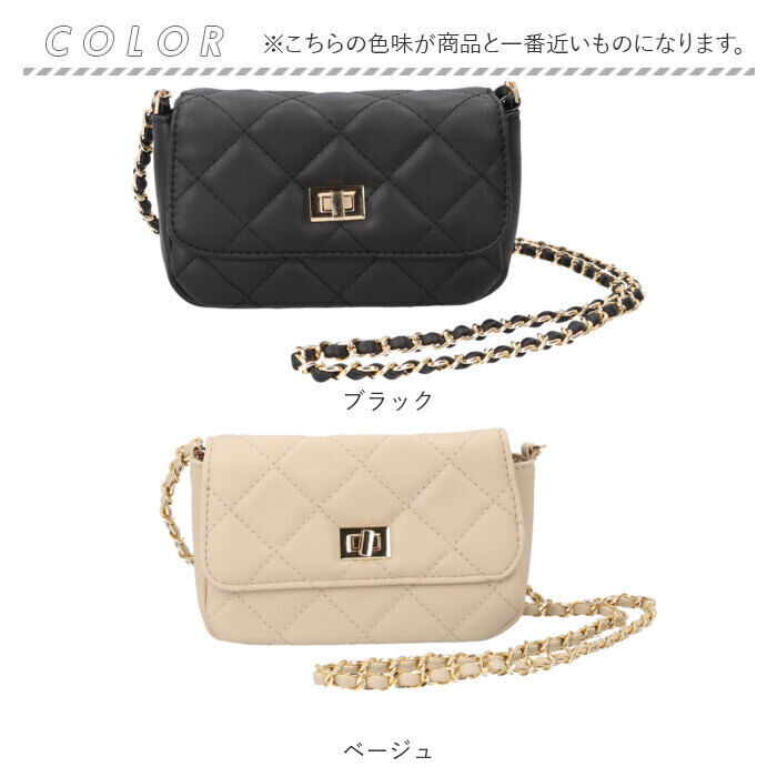 BACKYARD FAMILY「ショルダーバッグ 小さめ 通販 キルティング 斜め掛けバッグ ミニバッグ チェーンベルト」|ショルダー・メッセンジャー|