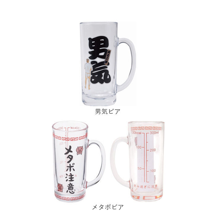 BACKYARD FAMILY「おもしろ ジョッキ 日本製 通販 ジョッキグラス ビールジョッキ ガラスジョッキ おもしろ食器」|食器・キッチングッズ|