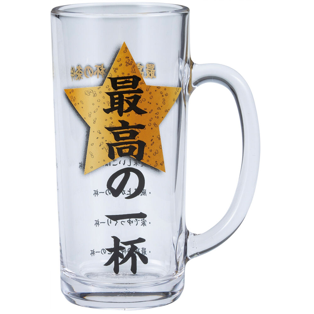 BACKYARD FAMILY「おもしろ ジョッキ 日本製 通販 ジョッキグラス ビールジョッキ ガラスジョッキ おもしろ食器」|食器・キッチングッズ|その他16